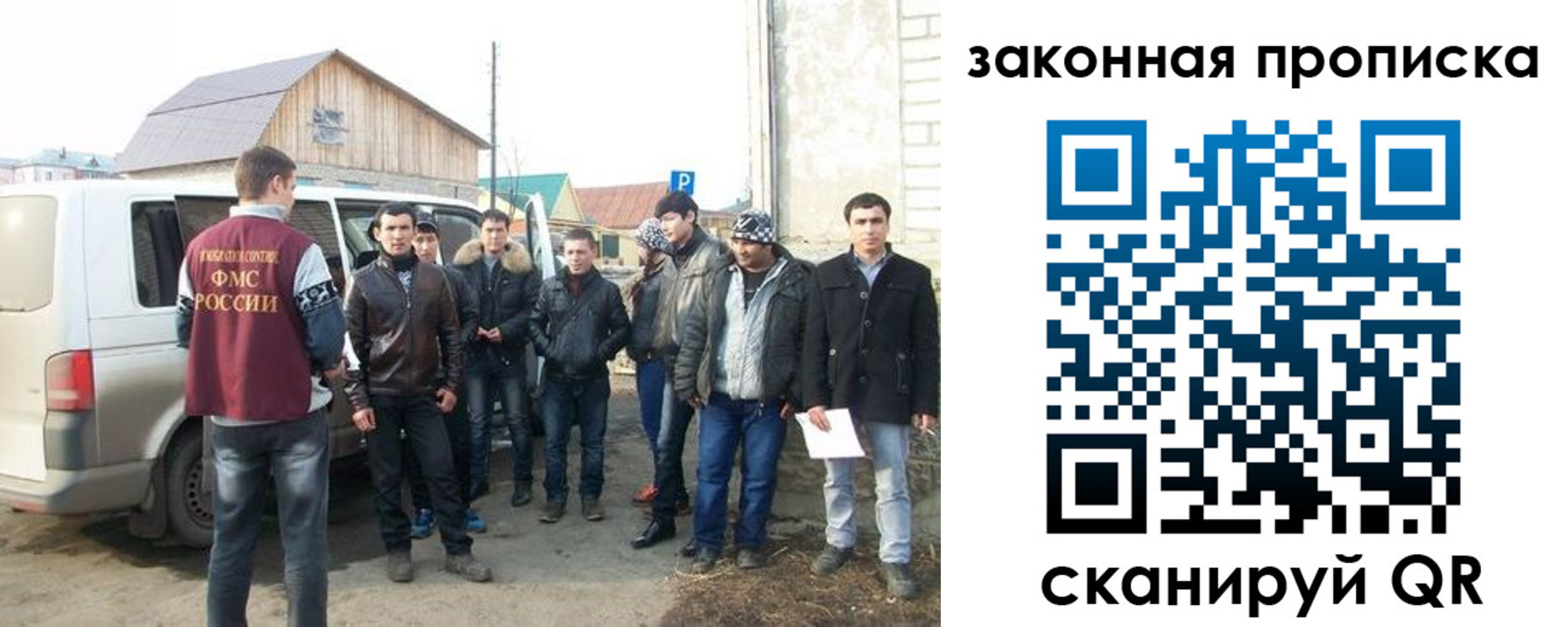 временная регистрация гарантия в Дзержинском